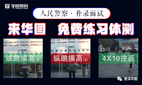 2020年云南省公务员_普洱市2020年考试录用公务员拟录用人员名单公示