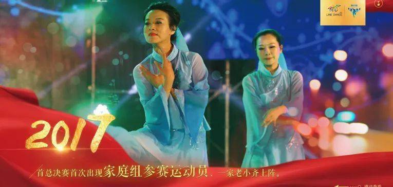 排舞舞动中国曲谱_中国舞图片