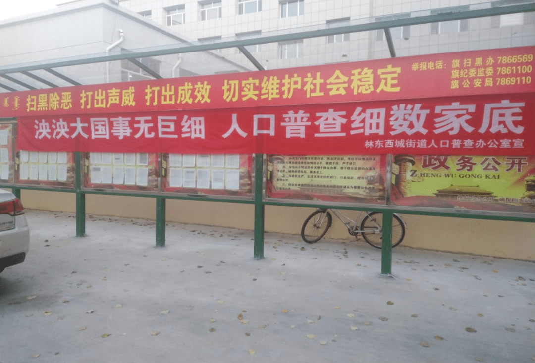 措施做好人口普查_人口普查(2)