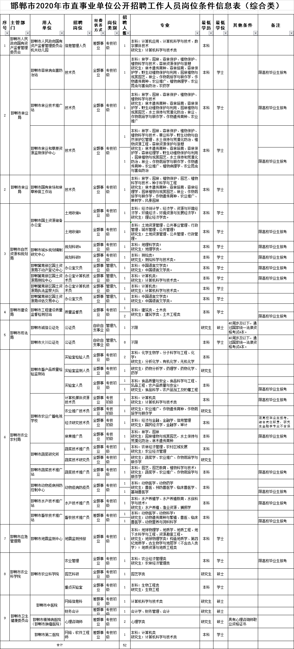 39a5006f17ce4fd3b3af5dcfe98c9a09.png