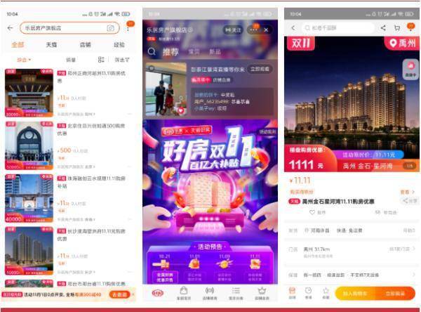 全网搜app官方 4d65c298778c416aa8fe779cdfcd6120.jpeg