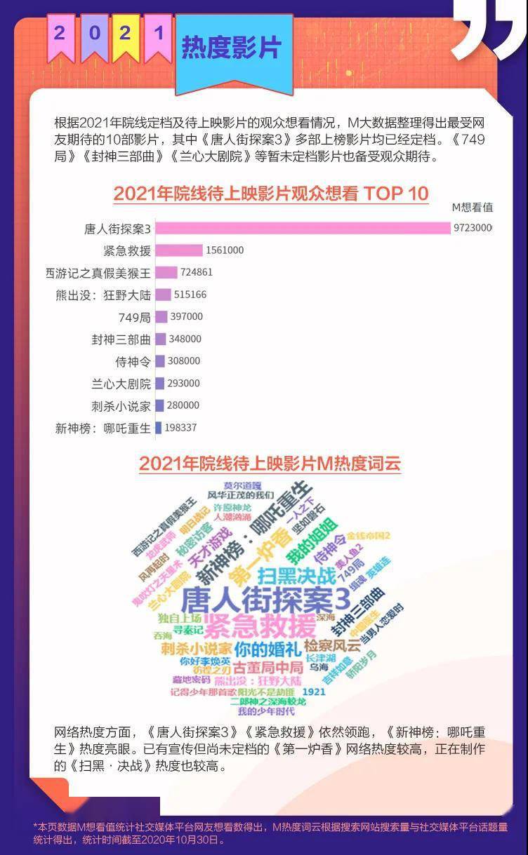 2021年最新新闻体育焦点盘点东京奥运会与欧洲杯背后的动人故事