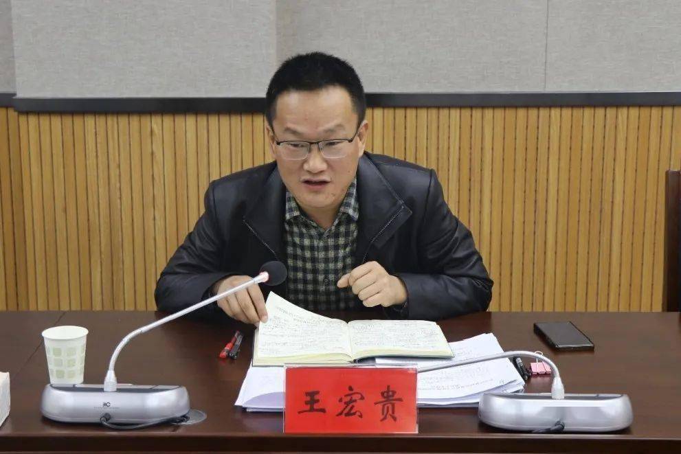 区委组织部副部长"两新"工委书记王宏贵对基层党建重点工作作出具体