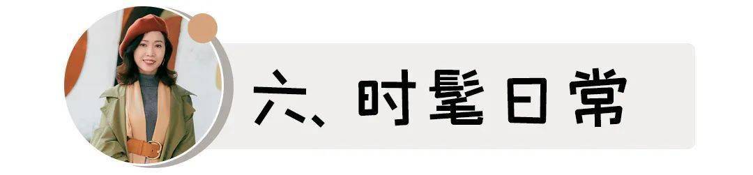 女明星|超强素人改造！55岁家庭主妇吊打20岁女明星！