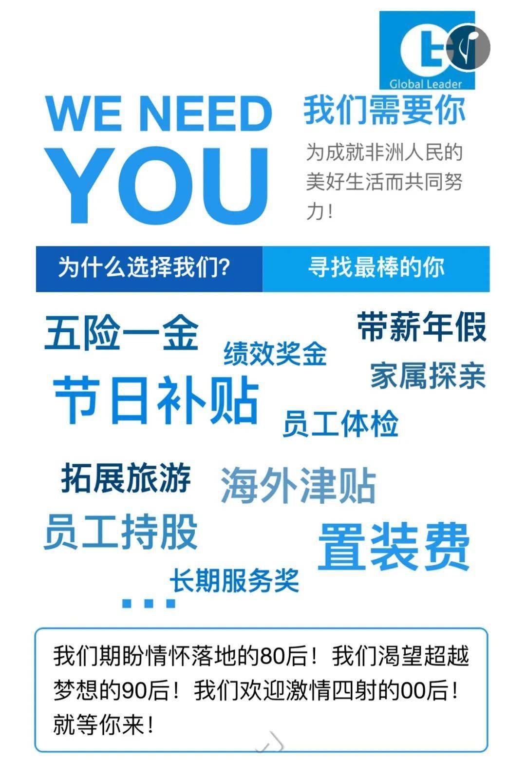 供应链管理招聘_打造精益供应链,安利 中国 全靠这几大招 读懂中国供应链 图(3)