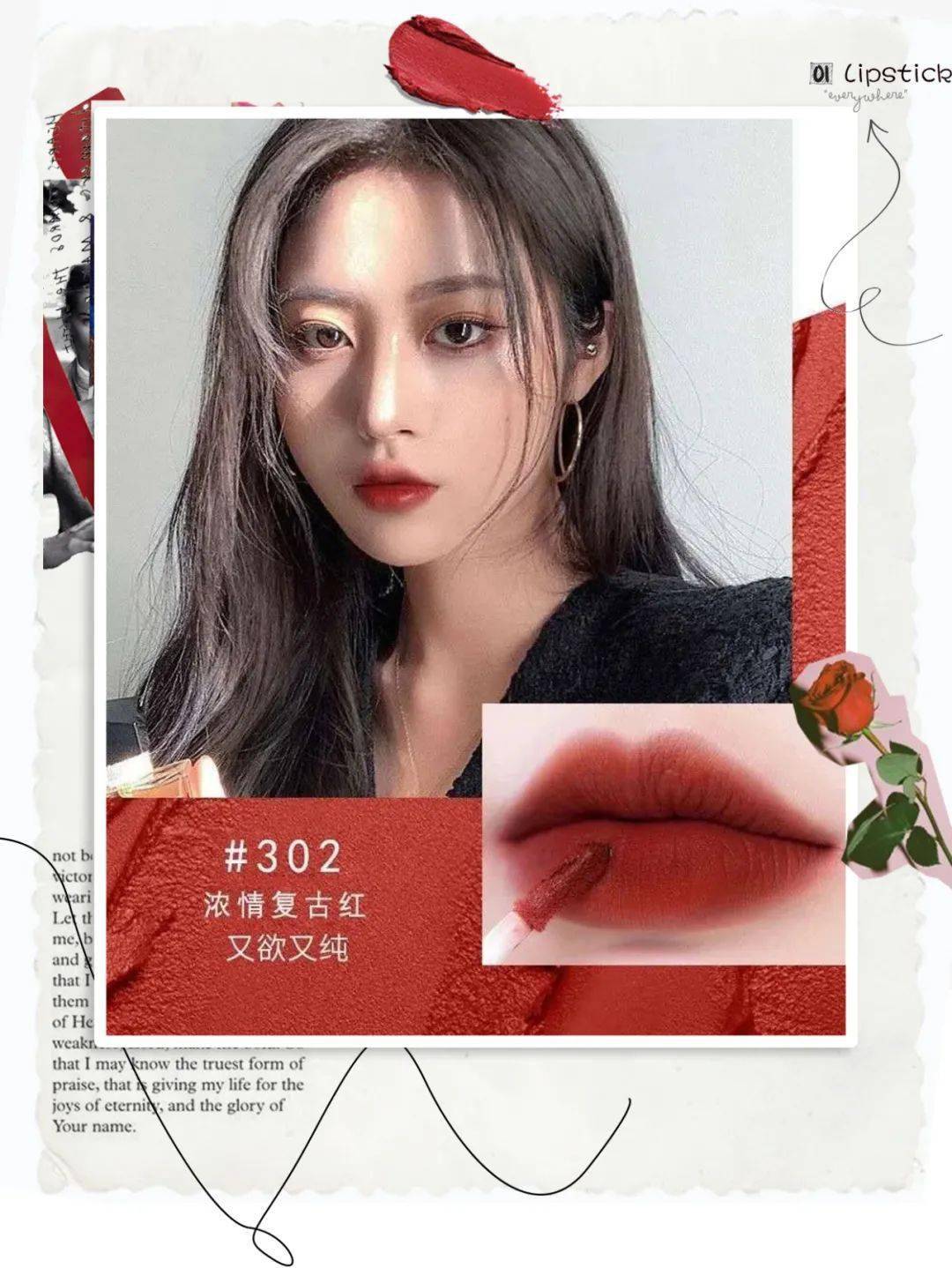 口红|新品┃来，把mac丢了！今年秋冬最显白的5支口红，谁涂谁美炸！