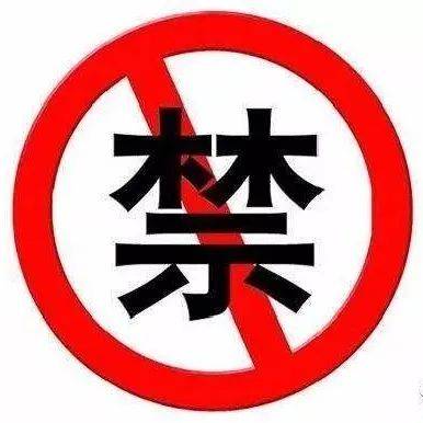 合肥|合肥严查！已经开始了！