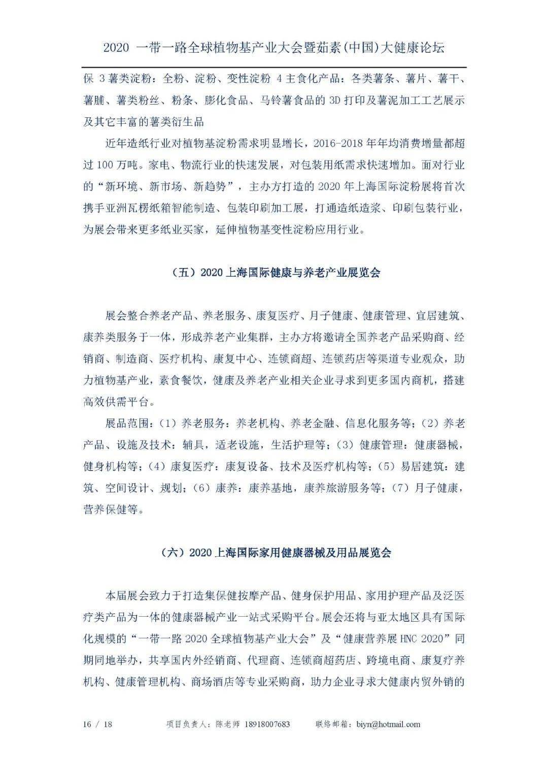 af87d924e2364d729a3b645d9fc27a05.jpeg