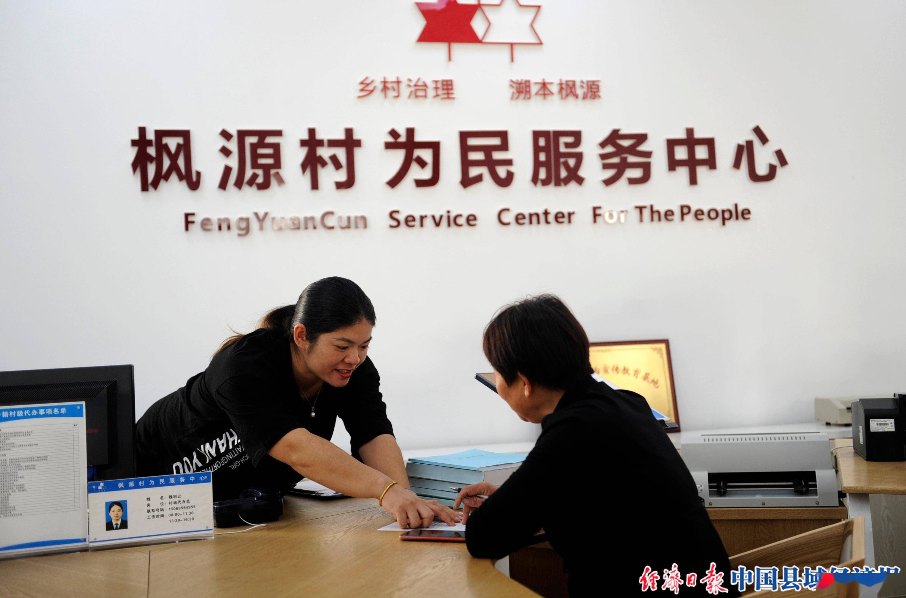 绍兴市流动人口服务中心龚任_绍兴市中心医院