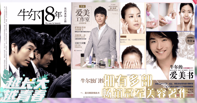 同学|53岁的TA竟然长这样？！深扒“把同学熬成爹”的冻龄秘诀！