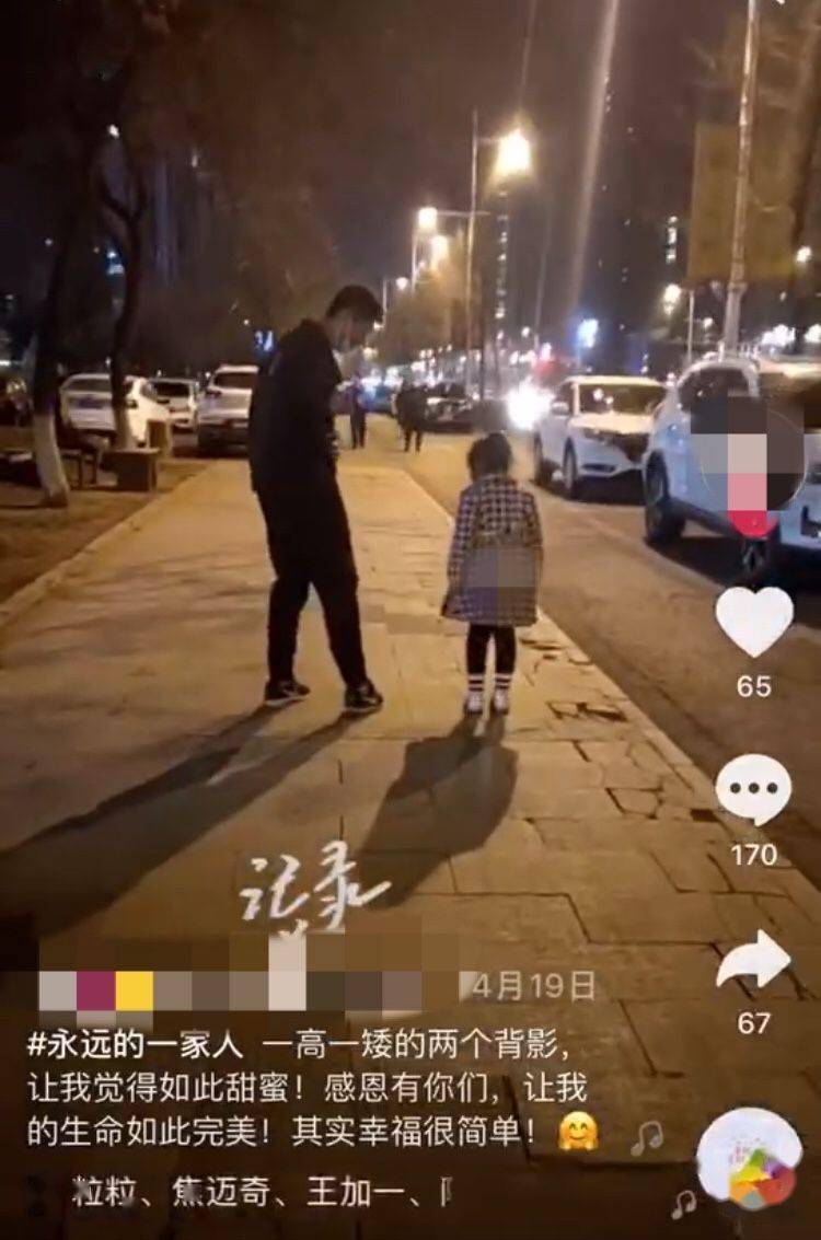 被“打断”的童年