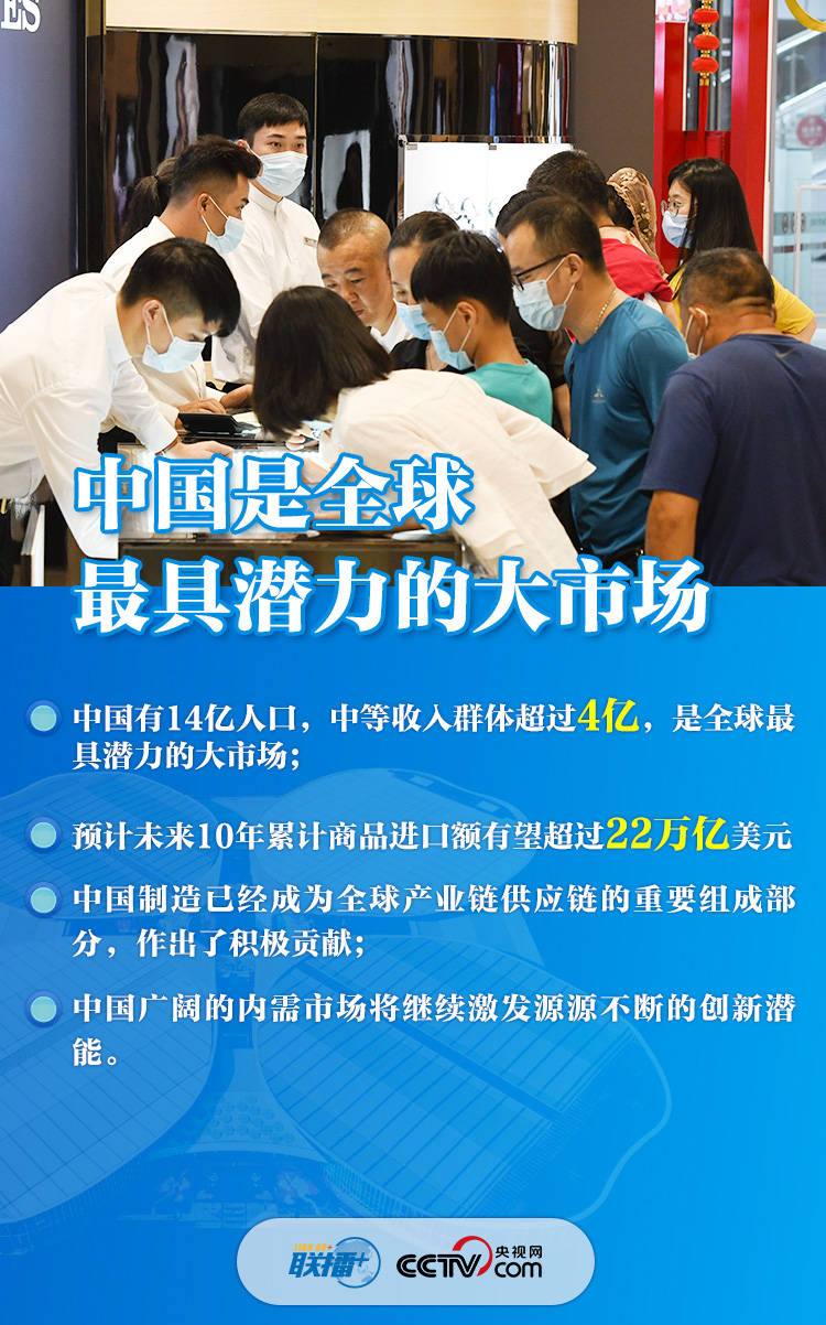 新闻联播人均收入9000_新闻联播(2)