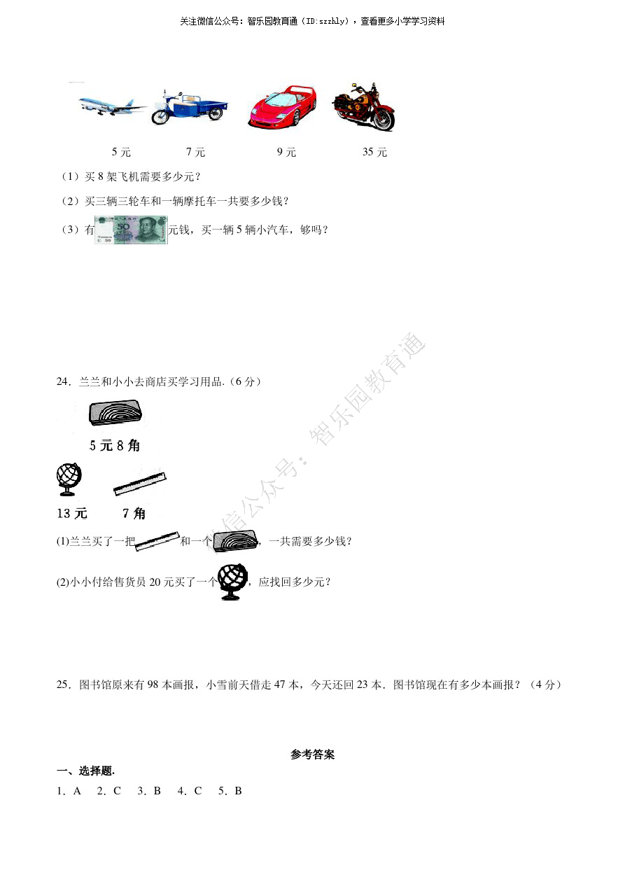 c418732fe62341ca9677a02b70ea3fc9.png