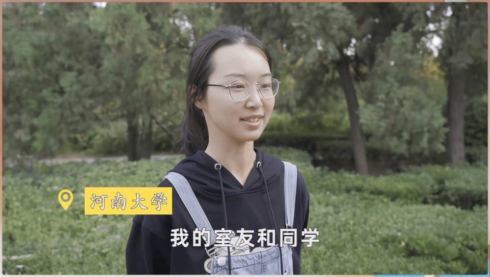 中国高中排名2020前_2020中国高校排名:学科综合实力排行榜(2)
