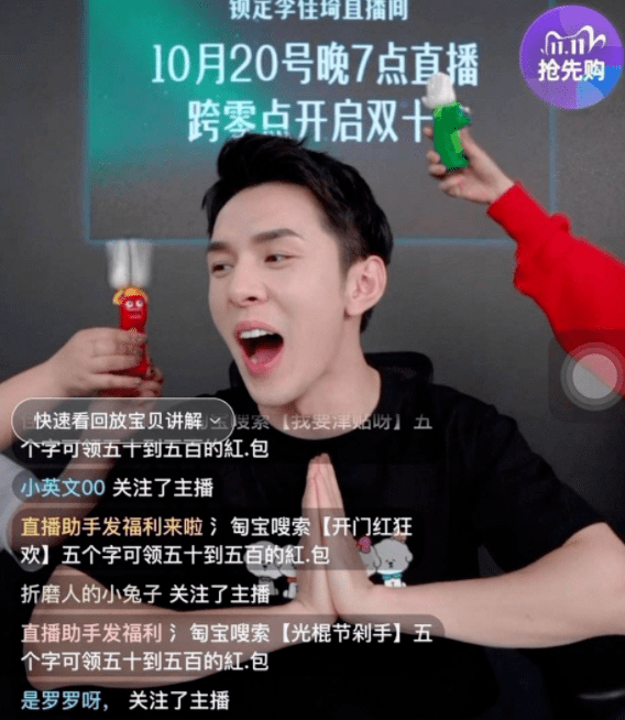 直播有前途吗 e8f917dc42ac459dad1c95695d21ba6a.png