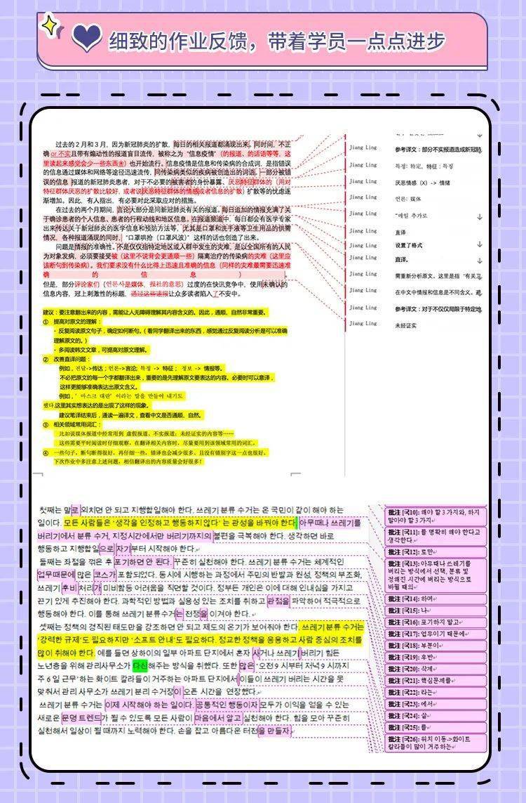 人口的韩语_韩语字母表