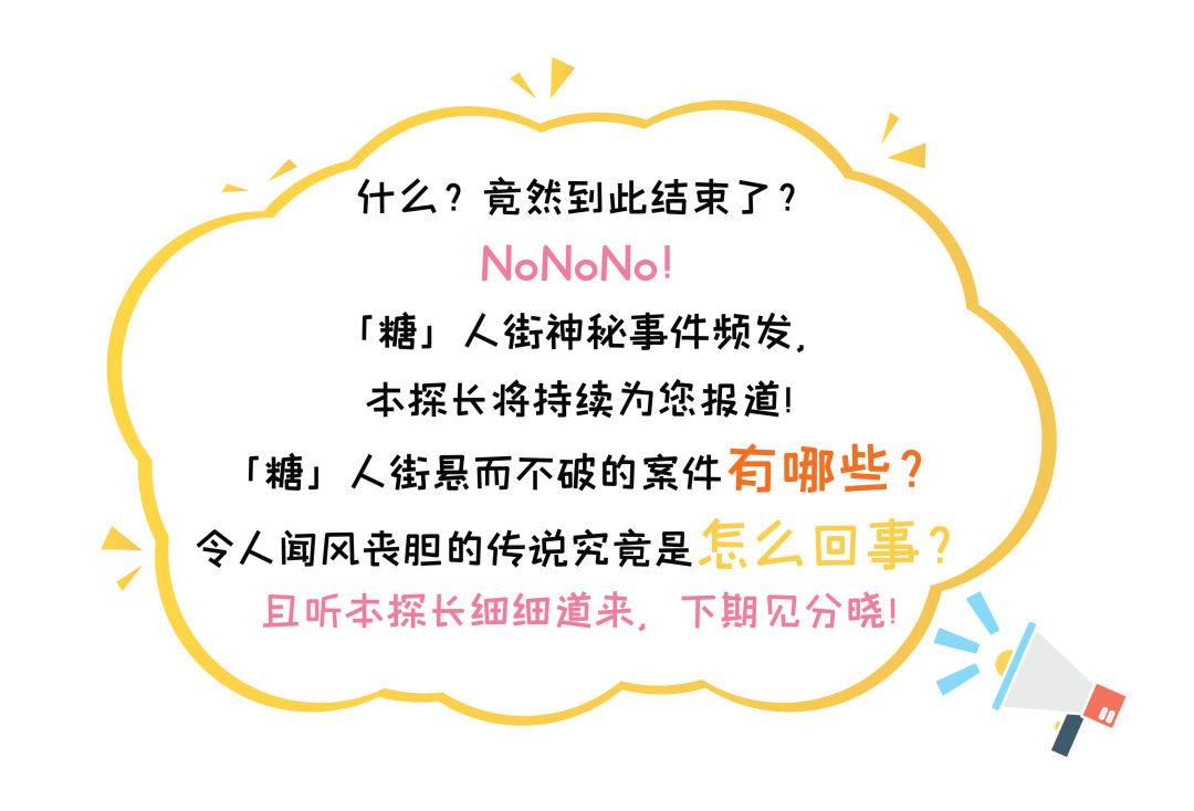 食不什么腹的成语_成语故事图片(3)