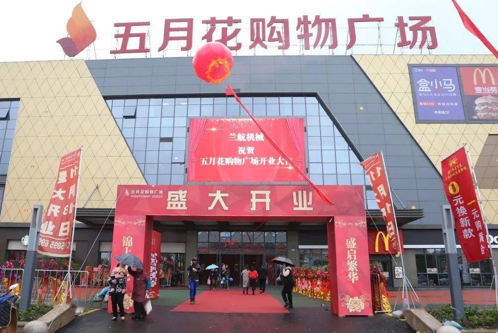 锦丰镇经济总量_张家港市锦丰镇张亚芳(3)