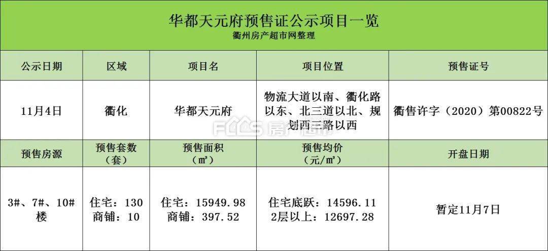 2da98adc9a654ed8bc204b23ff2c55e5.jpeg