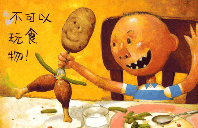 本周荐书大卫不可以