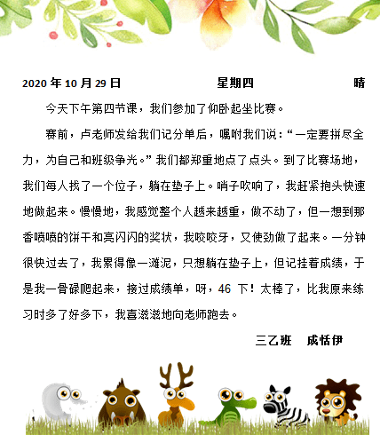 文章配图-4