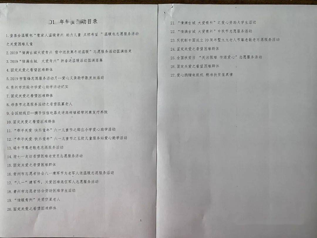 平凡的一天简谱_平凡的一天简谱全(3)