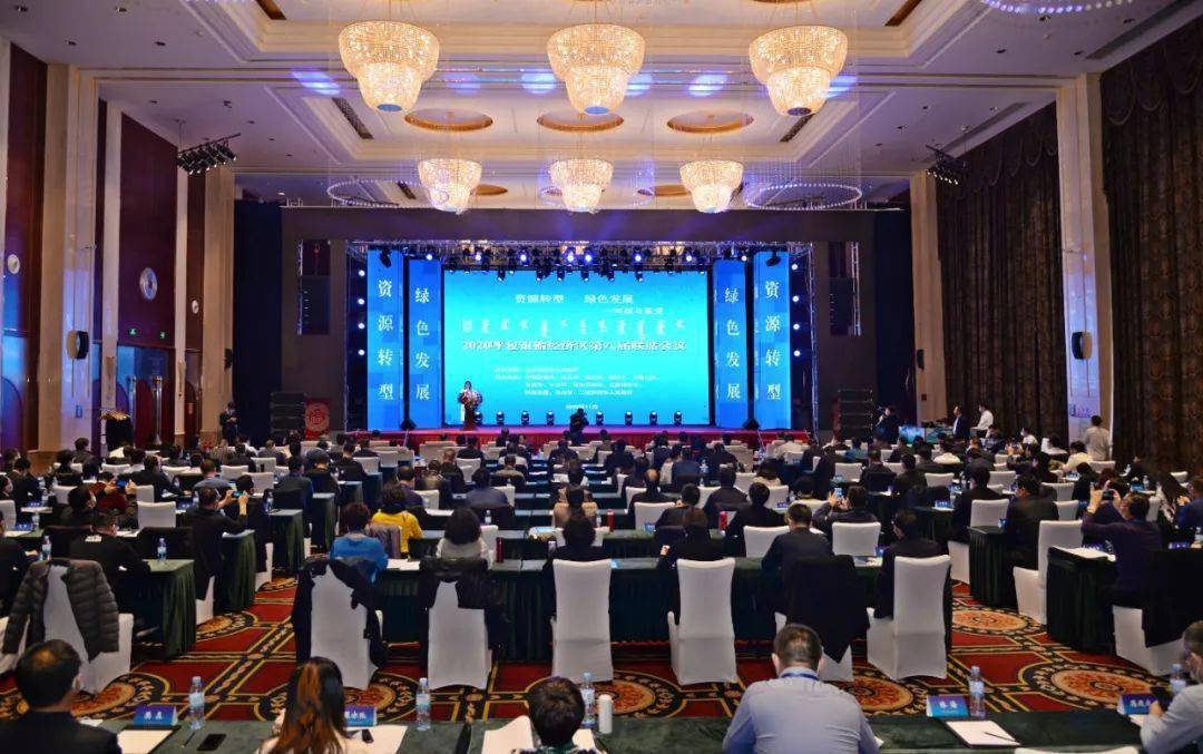 2020年乌兰察布市GDP_乌兰察布市(3)