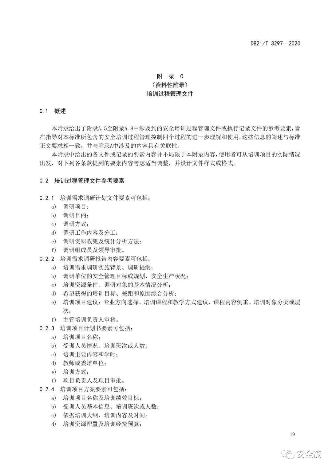 446e2a490a4541ccba83f2321f13f0f6.jpeg
