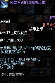4acff3d46bb44c65aa60b6c5a9201e64.jpeg