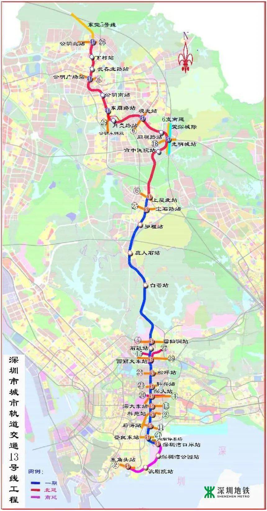 连接起 福田区,罗湖区 龙岗区,坪山区 并预留延伸至惠州的条件 地铁14