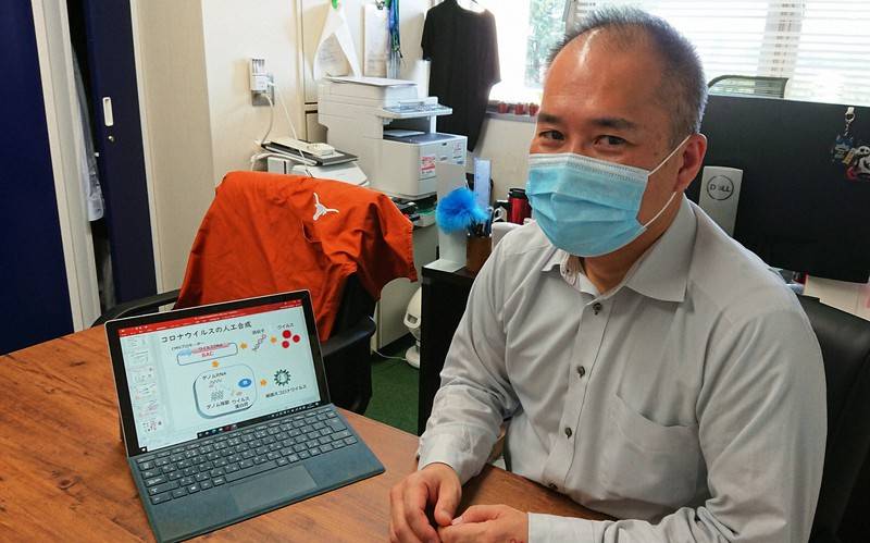 日本教授成功研究合成新冠病毒，或可查明致病原理 -尋夢新聞