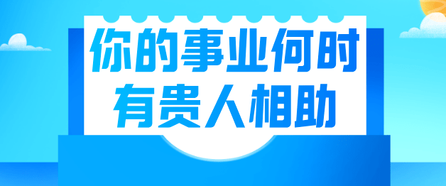 成语鼎力相助一般用于什么_成语故事简笔画(2)