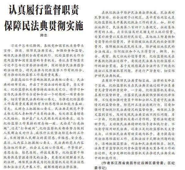 人口普查督察报告_人口普查图片(2)