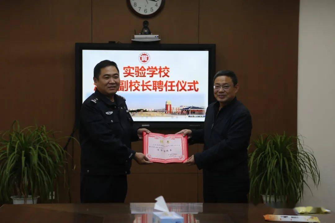依法治校|实验学校举行法治副校长聘任仪式
