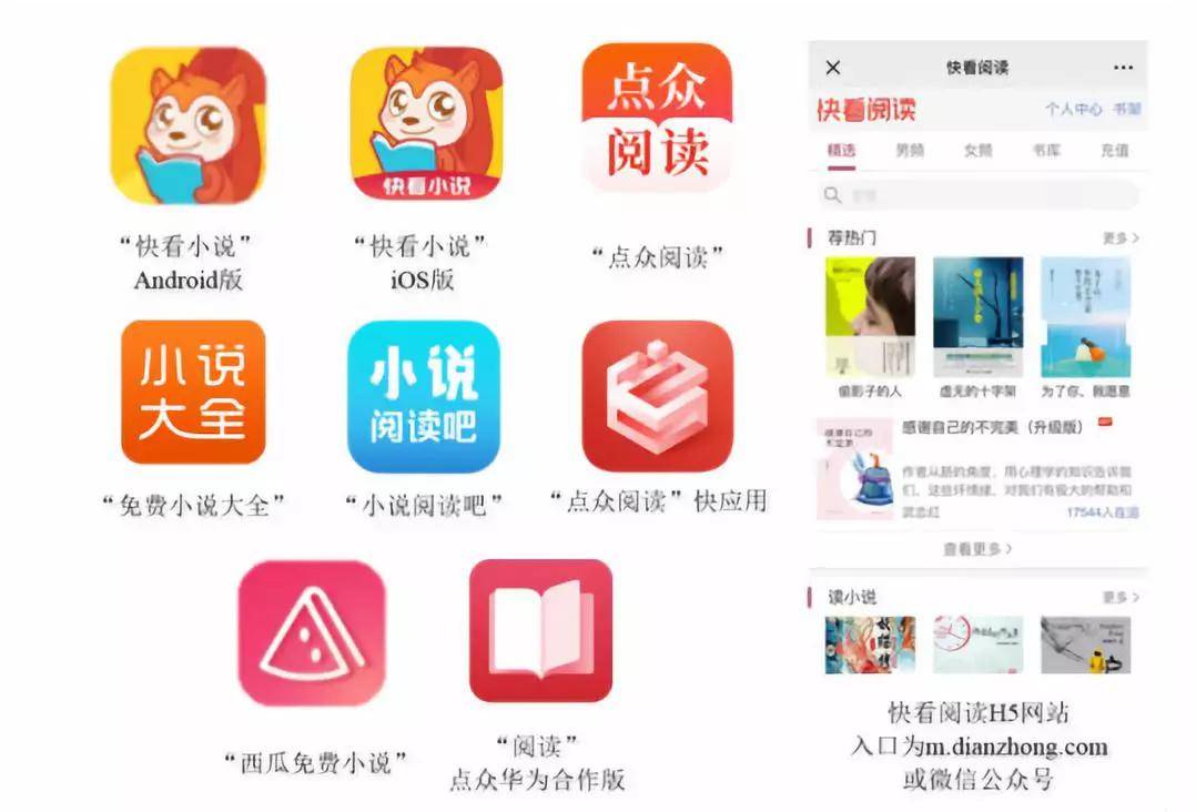 股东|字节11亿元投资掌阅成第三大股东，网文行业格局生变