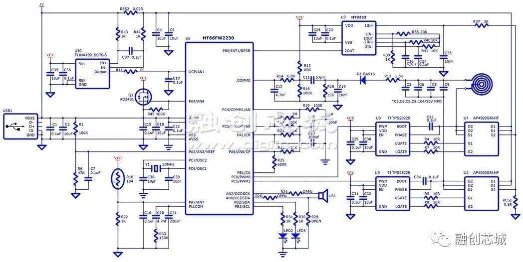 众多国内外原厂提供的无线充电资料分享(含原理图 pcb