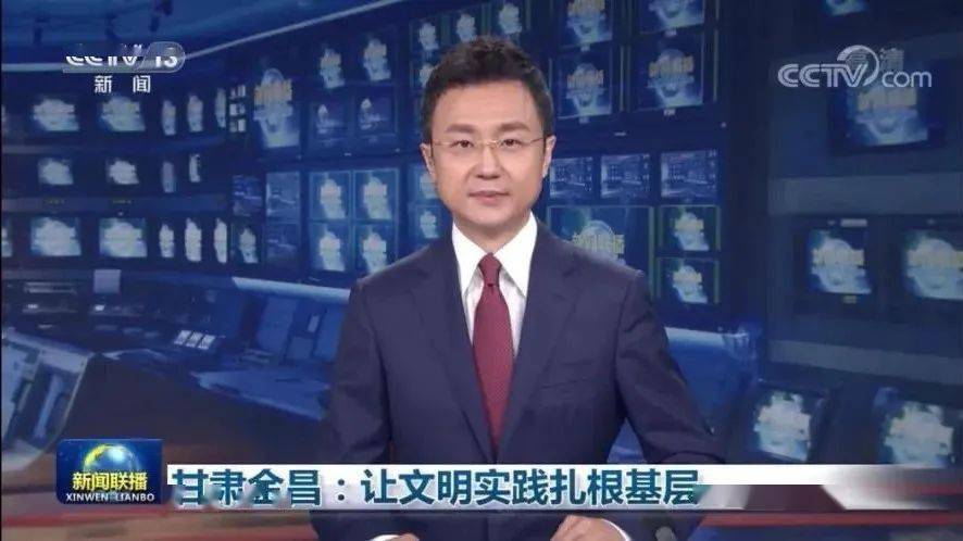 中欧体育官方网站：
奏响镍都强音 讲好金昌故事 ——金昌市增强新闻舆论引导事情纪实(图1)