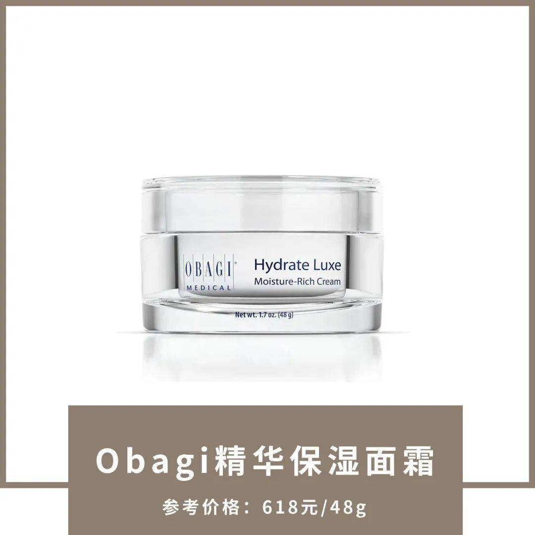 护肤品|扒皮？大牌护肤品竟然也加这些“便宜货”？！