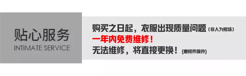 防水|气凝胶外套+裤子，防水又抗寒，可机洗100次，寒冬外出就靠它！