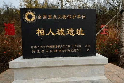 尧多少人口