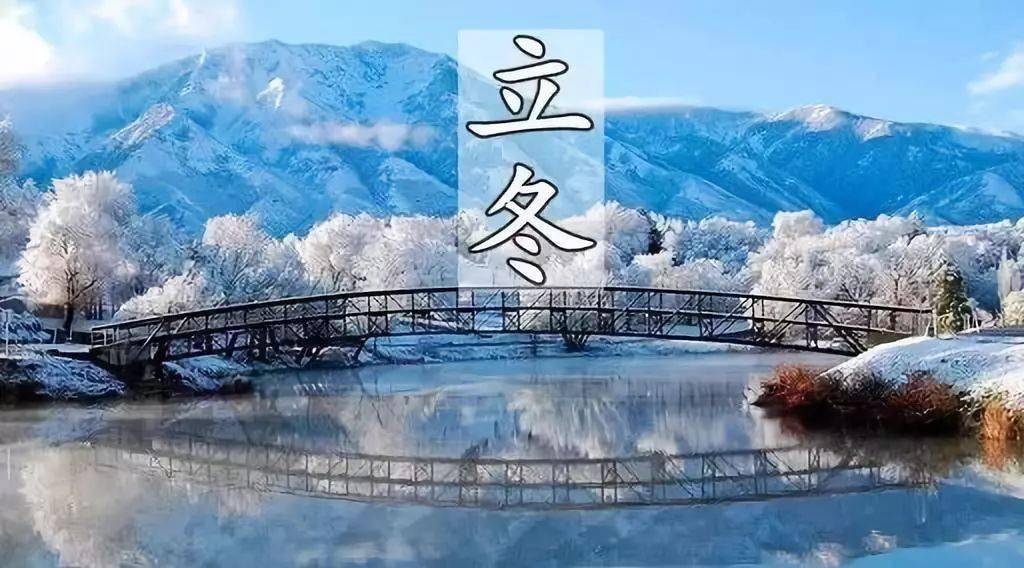 今日立冬一曲笛子我爱你塞北的雪祝大家立冬安康