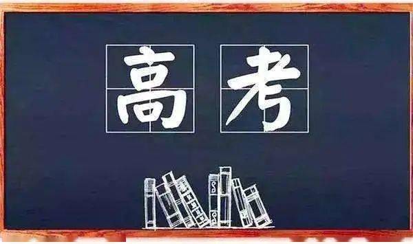 灵璧2020高考排名_宿州教师招考网2020灵璧县教师考编成绩查询时间
