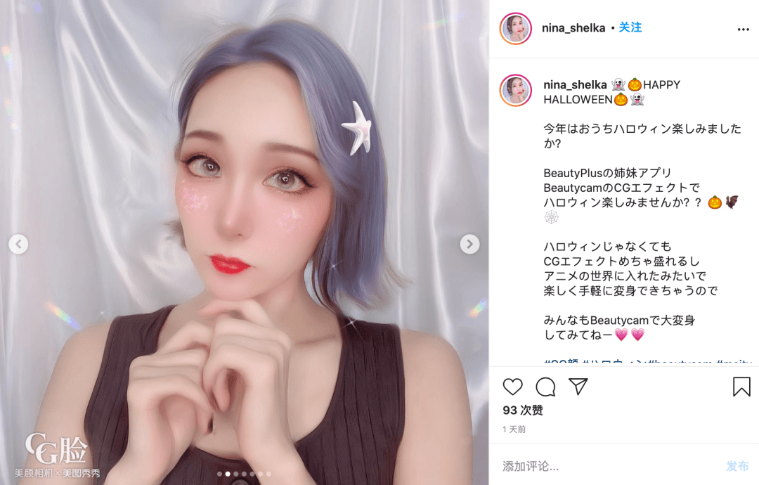 技术|明星圈风很大的【CG脸】特效到底是什么黑科技？