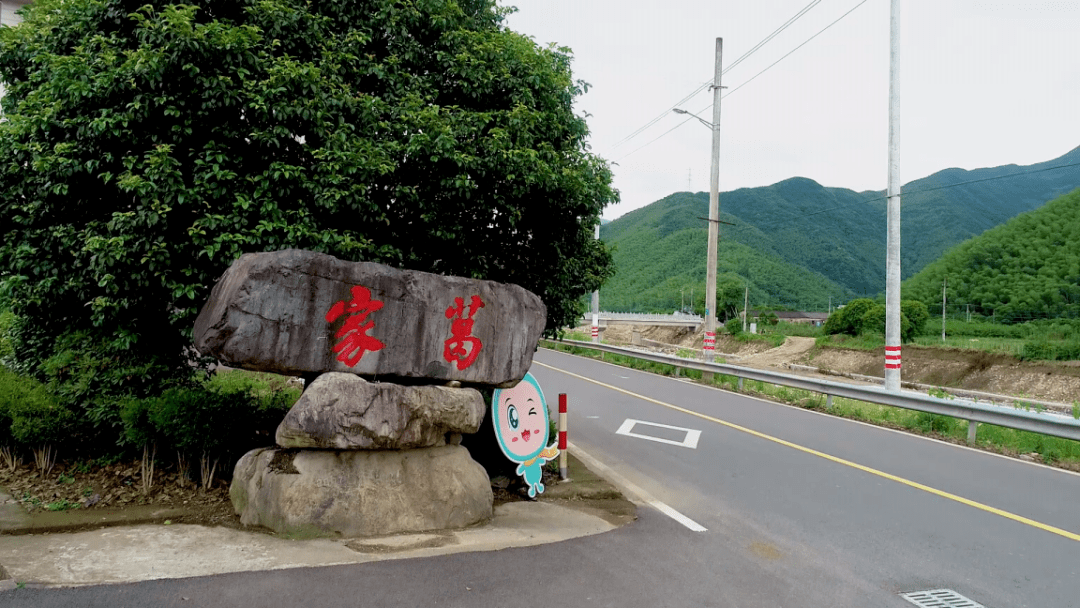 距宁波市区88公里,距宁海县城26公里,有个村庄叫葛家村,葛家村始建于