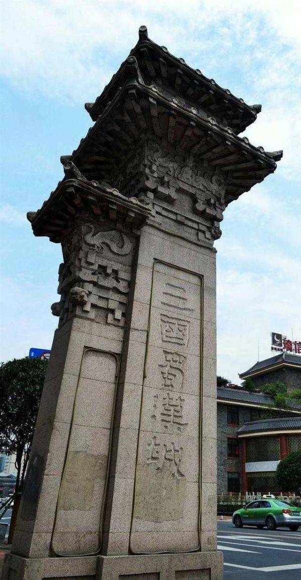 杜琼|蜀汉“投降派”首领谯周：乞降只是小罪 亡国论危害更深｜文史笔谈