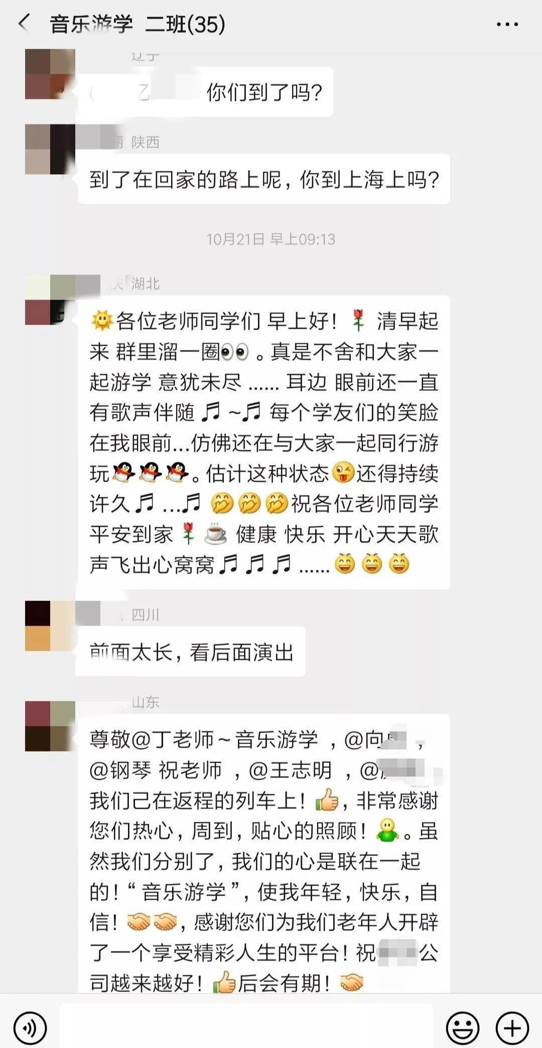 错过就错过简谱_爱人就错过简谱(3)