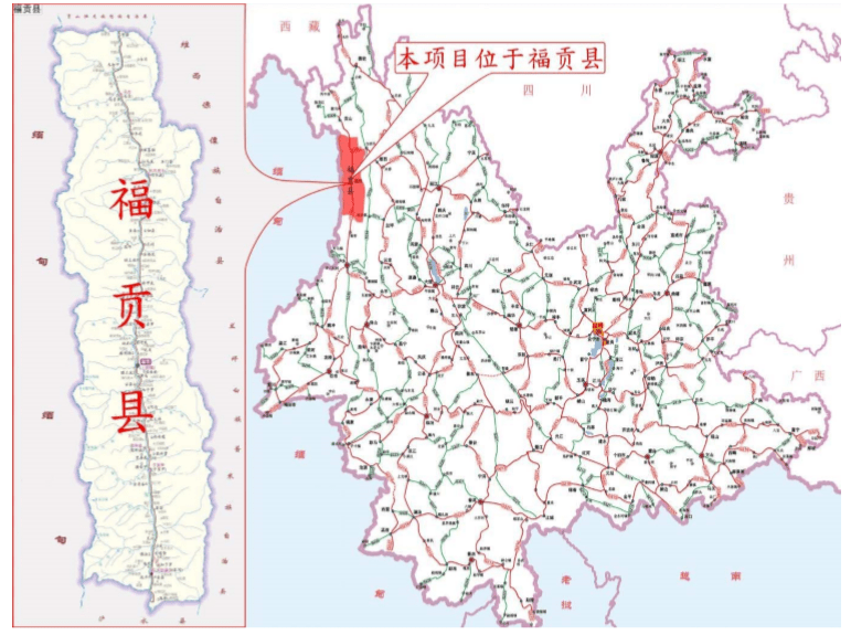 11月5日,公司中标云南省怒江州福贡县2020年深度贫困地区农村公路建设