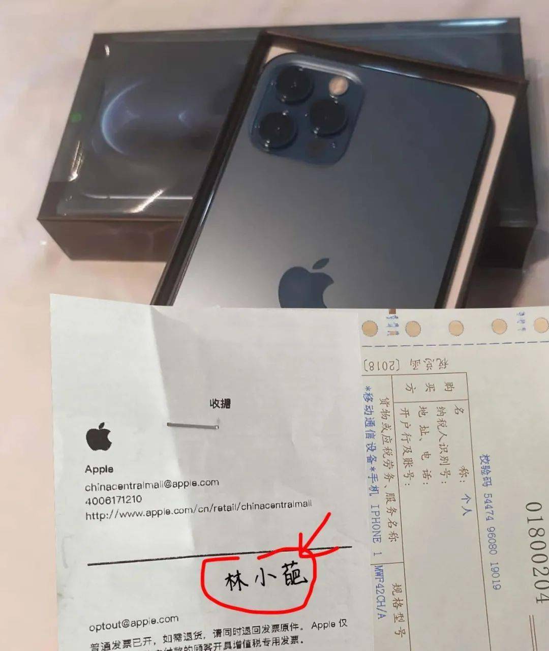 iphone 12p开箱图,拿去装x娱乐!_pro