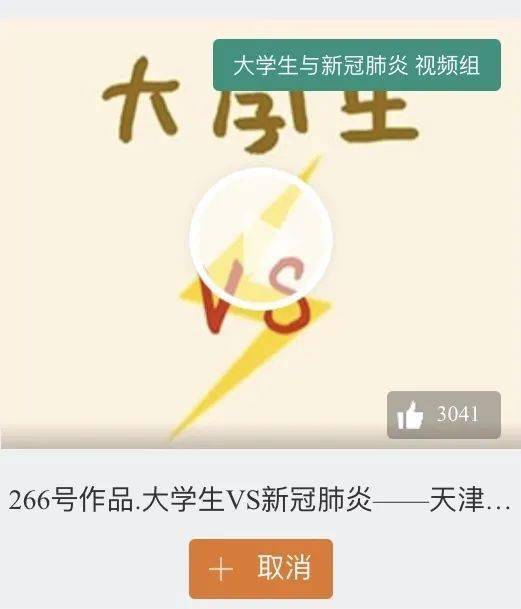 2020年全国大学生学_好样的!武汉理工学子在2020中国大学生方程式系列赛