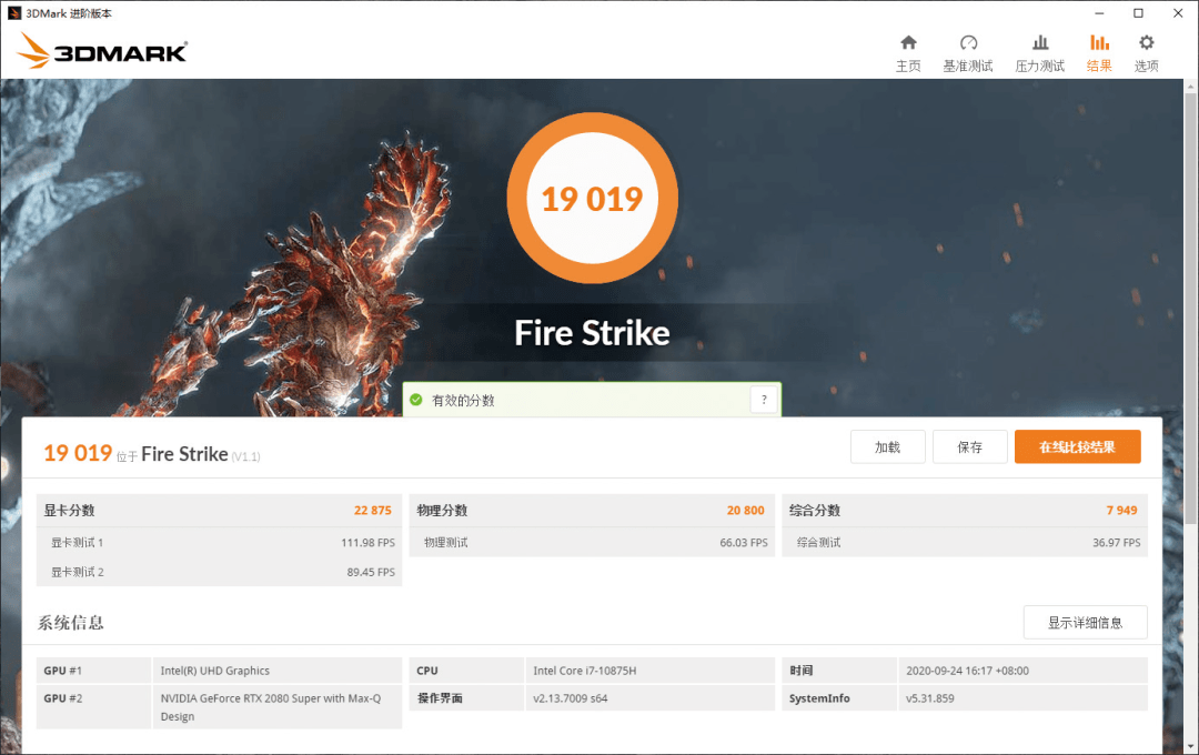 什么是1080p分辨率 a021c390d25846f09328555b1f50b73d.png